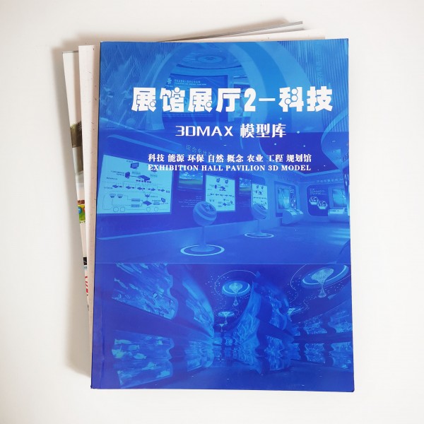 Exhibition hall II - technology 3DMAX model library