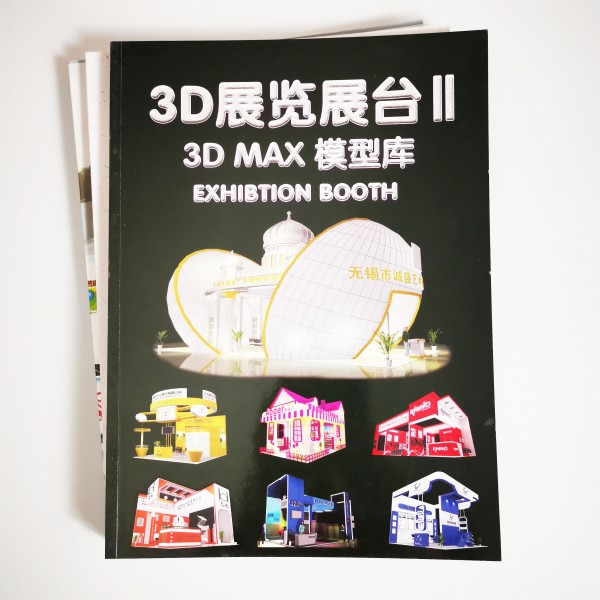 3D exhibition booth II