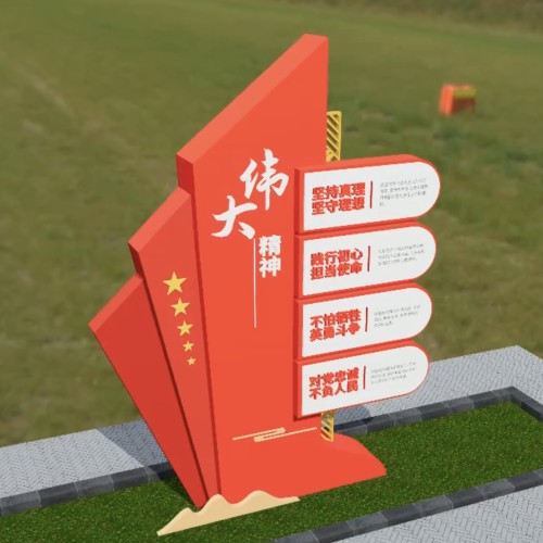 CDR一键3D效果图插件