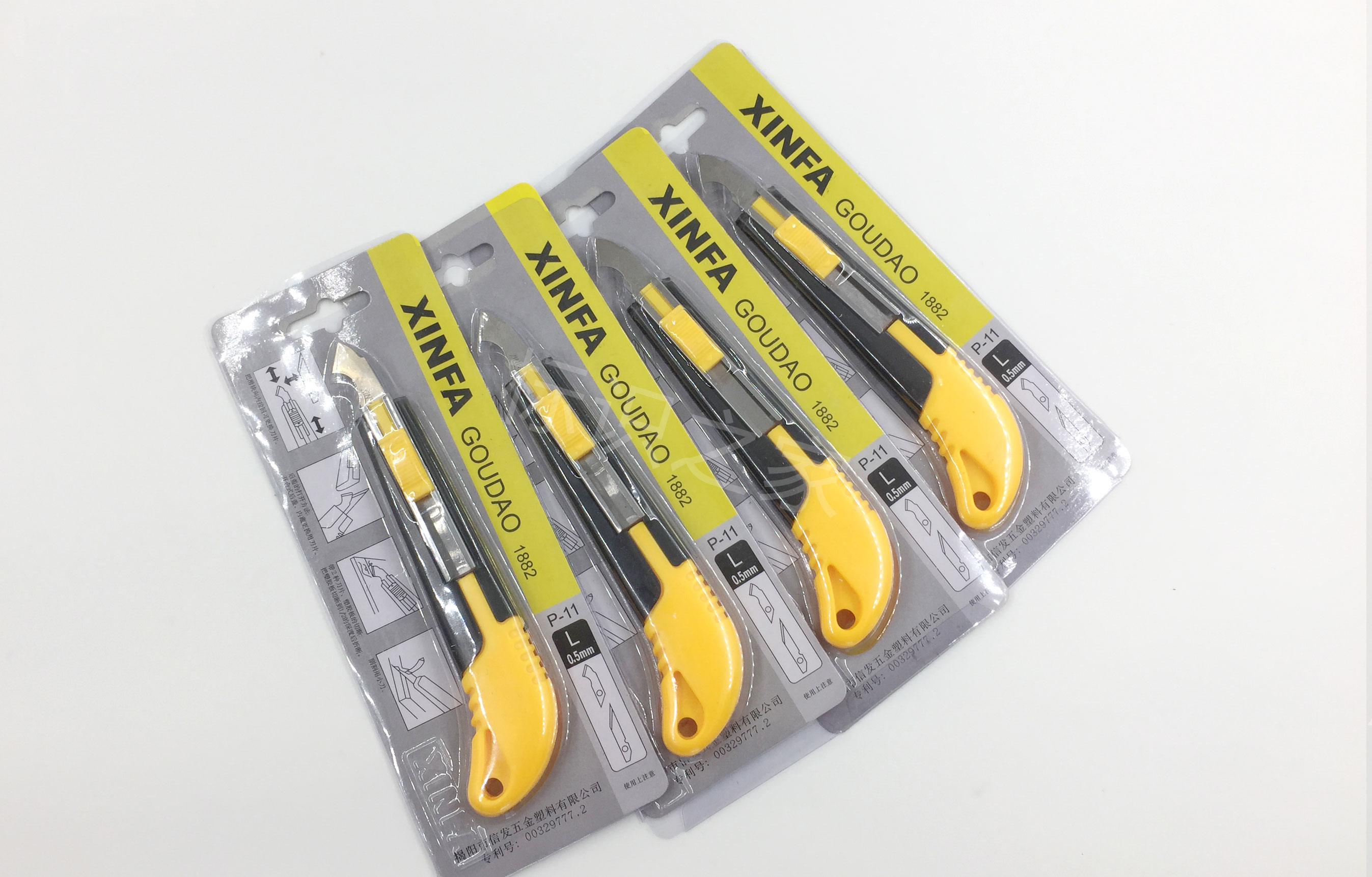 勾刀工具亚克力切割剥电缆铜线剥皮神器家清缝勾刀牛角刀钩刀